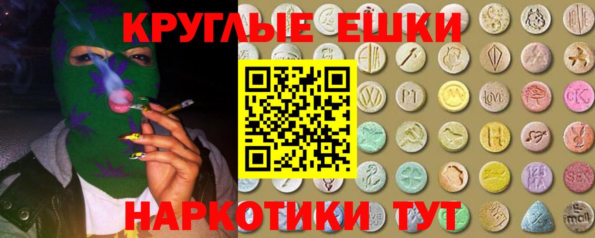 Ecstasy  ЭКСТАЗИ 99%  сайты даркнета какой сайт  Ecstasy ешки  Гурьевск  Вход с VPN 