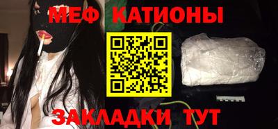 скорость mdpv Малгобек