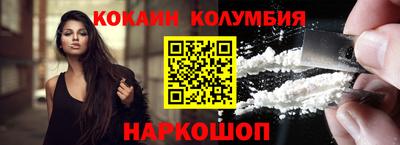 гашик Малоярославец