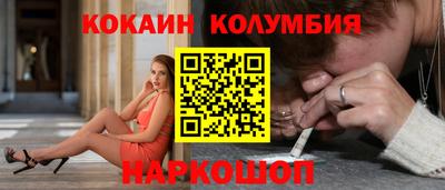 MDMA Мариинск