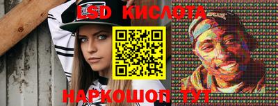 гашик Малоярославец