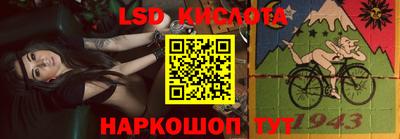 гашик Малоярославец