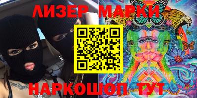 гашик Малоярославец