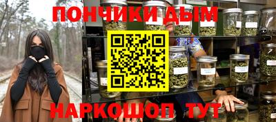 гашик Малоярославец