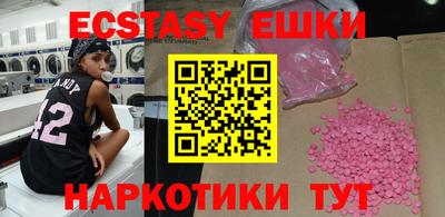 MDMA Мариинск