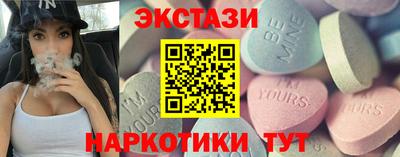 гашик Малоярославец
