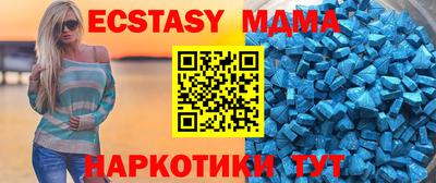 MDMA Мариинск