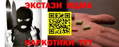скорость mdpv Малгобек