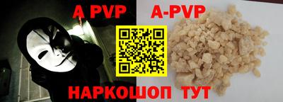 гашик Малоярославец