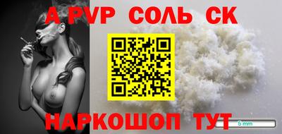 гашик Малоярославец