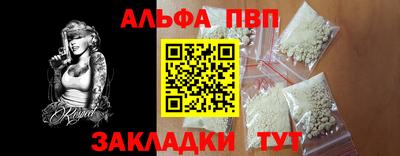 скорость mdpv Малгобек
