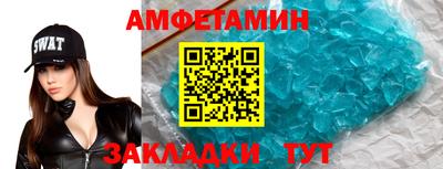 MDMA Мариинск