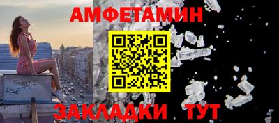 гашик Малоярославец