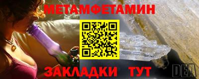 гашик Малоярославец