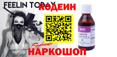 гашик Малоярославец