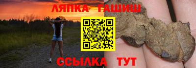 гашик Малоярославец