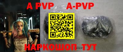 скорость mdpv Малгобек