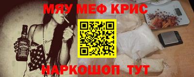 скорость mdpv Малгобек