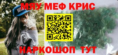 скорость mdpv Малгобек