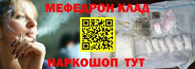 MDMA Мариинск