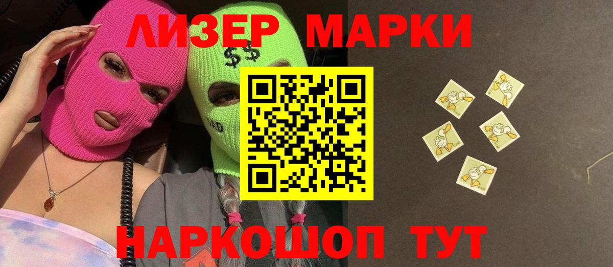 ЛСД экстази ecstasy  ЛСД экстази кислота  Гурьевск  LSD-25 экстази  Вход с VPN 