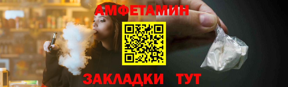 Метамфетамин Декстрометамфетамин 99.9%  Вход с VPN  Гурьевск 
